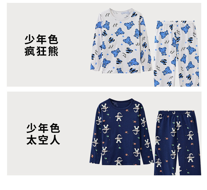 男童睡衣_10.jpg
