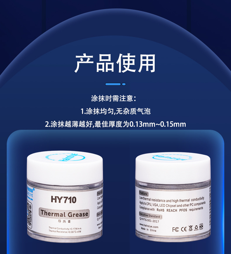 HY710-CN10G详情页_05.jpg