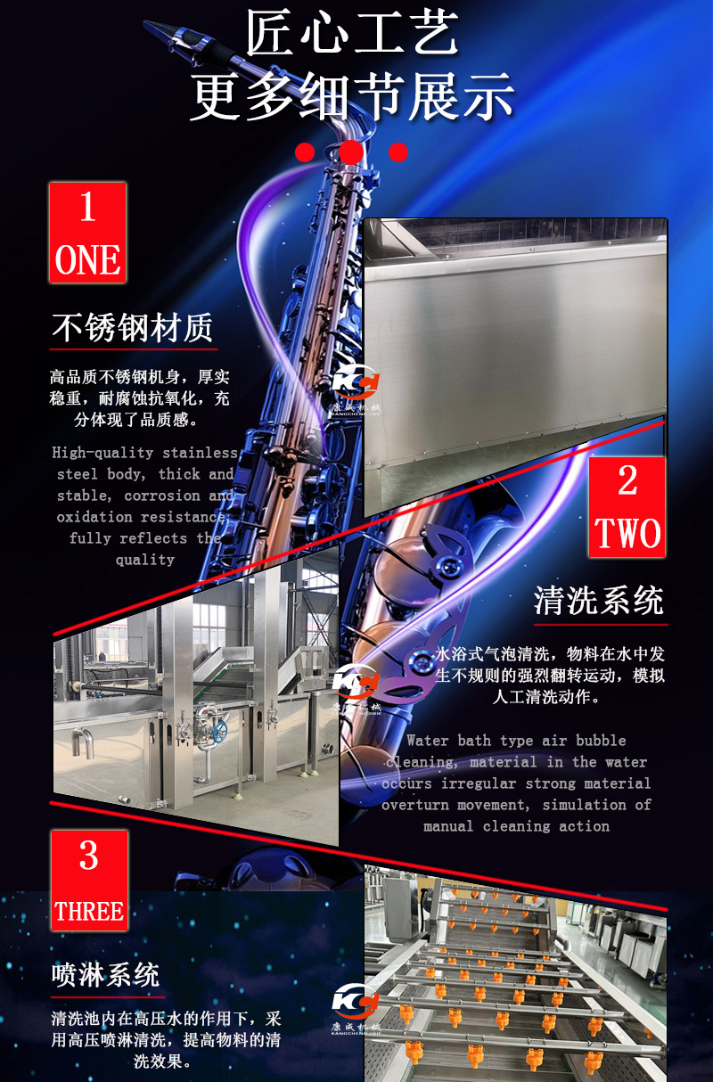 清洗05_08.jpg