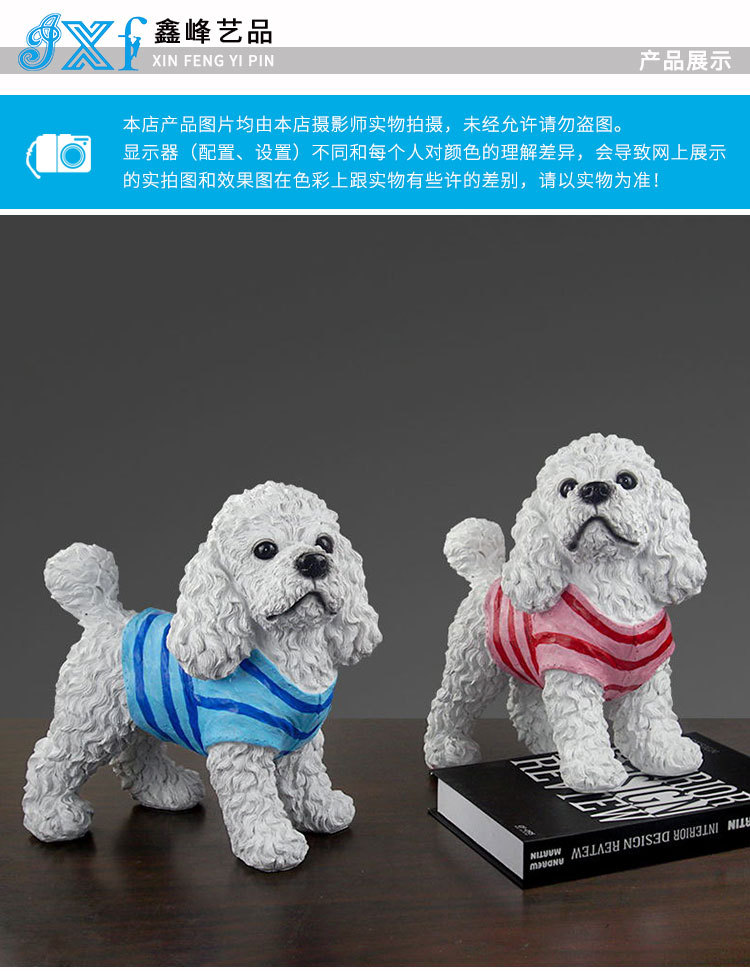 新泰迪犬_04.jpg