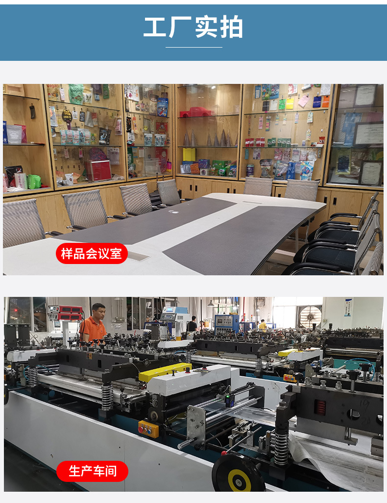 工厂实拍1
