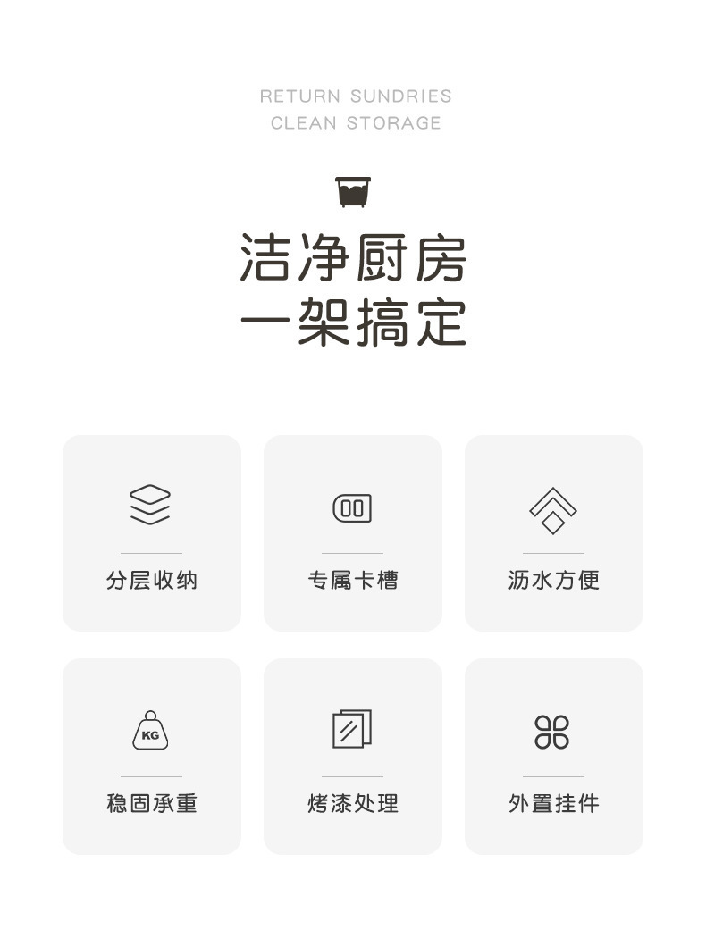 复制_304不锈钢放碗架厨房置物架台面碗盘收纳.jpg