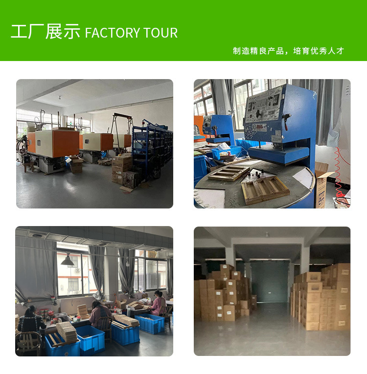工厂展示