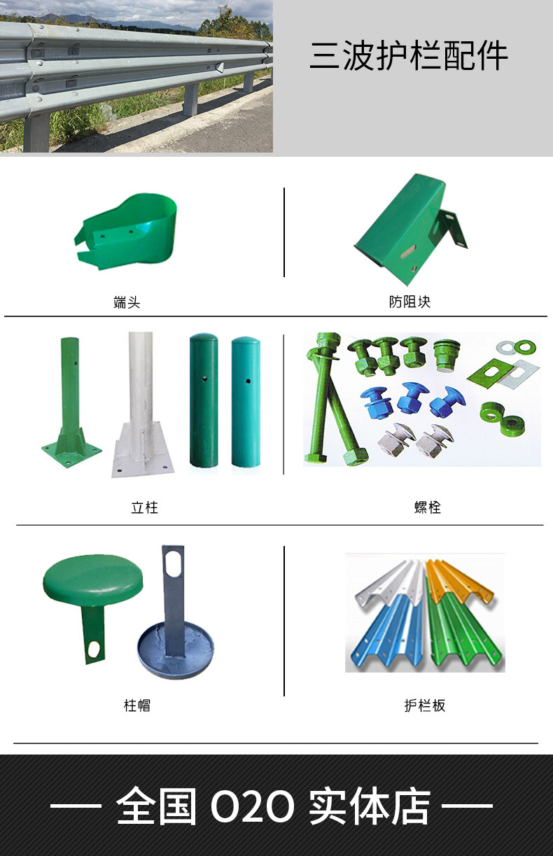波形护栏详情12