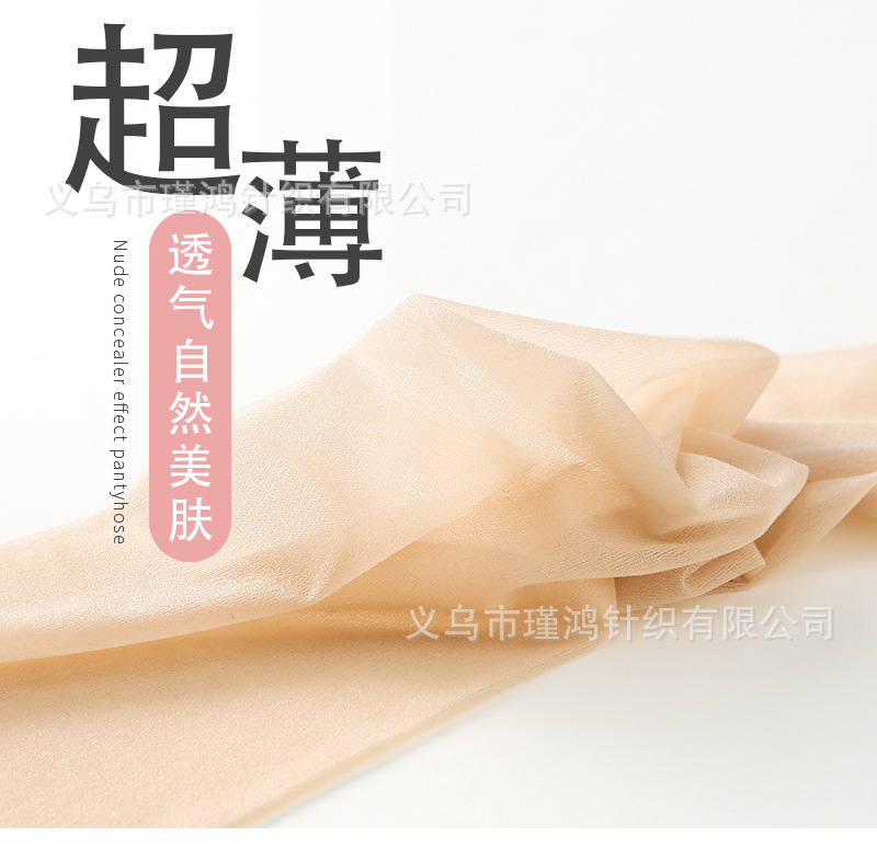 丝袜详情4_03
