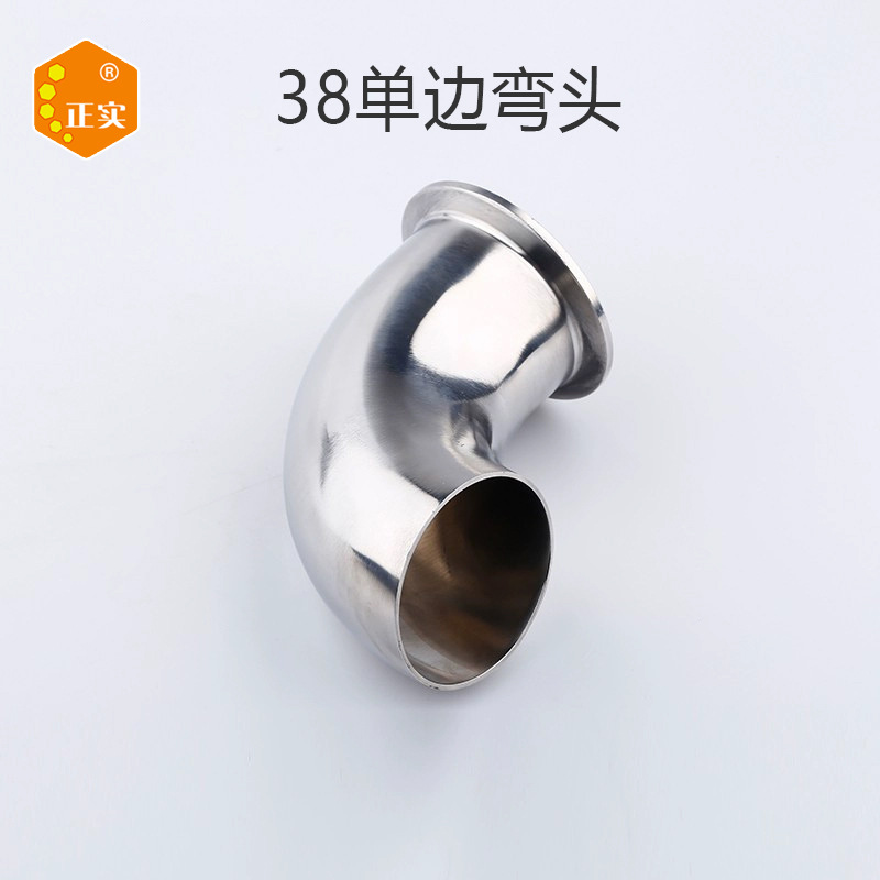 38弯头.jpg