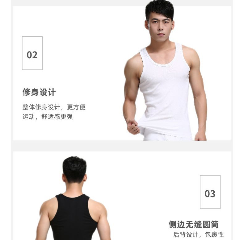 男士纯棉背心_03.jpg