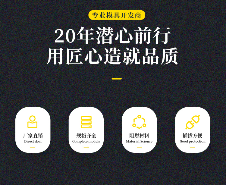 2138530-1-14孔详情页_02.jpg