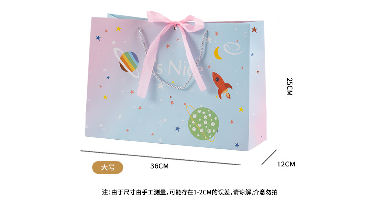 卡通星球礼品袋_05.jpg