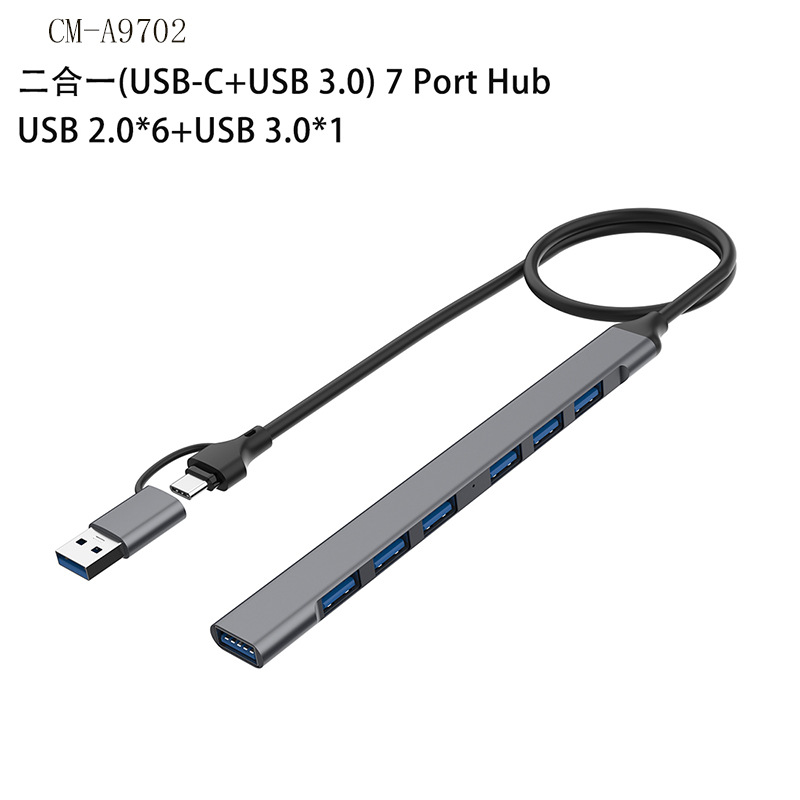 USB3.0拓展坞