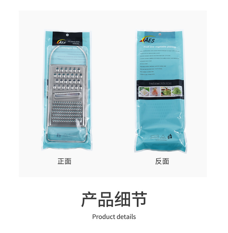 刨丝器_09