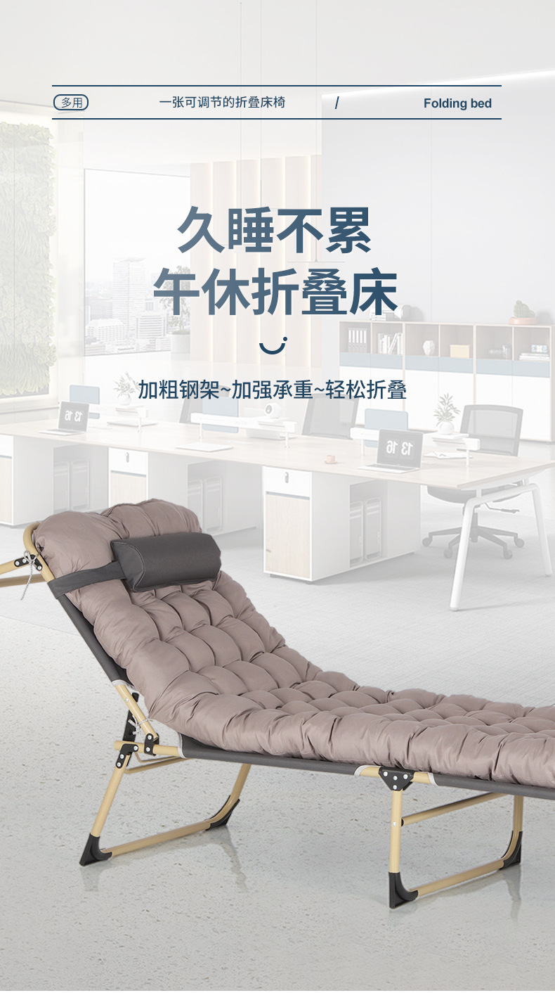 折叠床_01