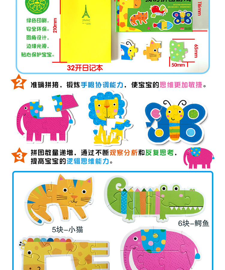 详情图片_004.jpg