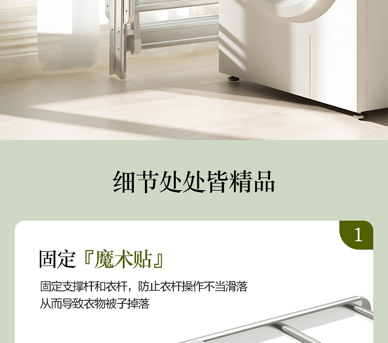 极简详情优化_26.jpg