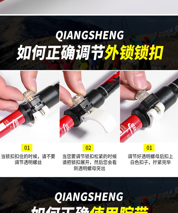 详情页切片_15.jpg