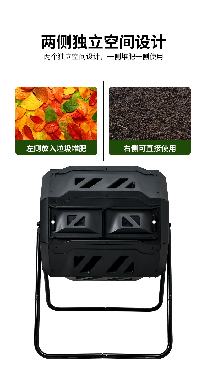 436堆肥桶 (8).jpg