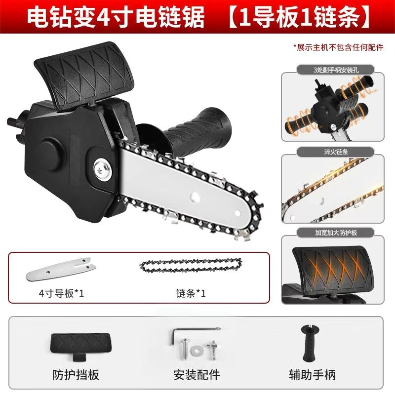 sku4寸