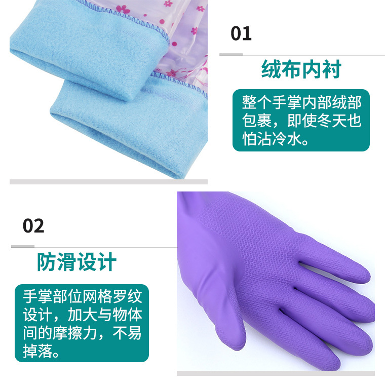 00173#东亚808-5内加绒家用手套_14.jpg