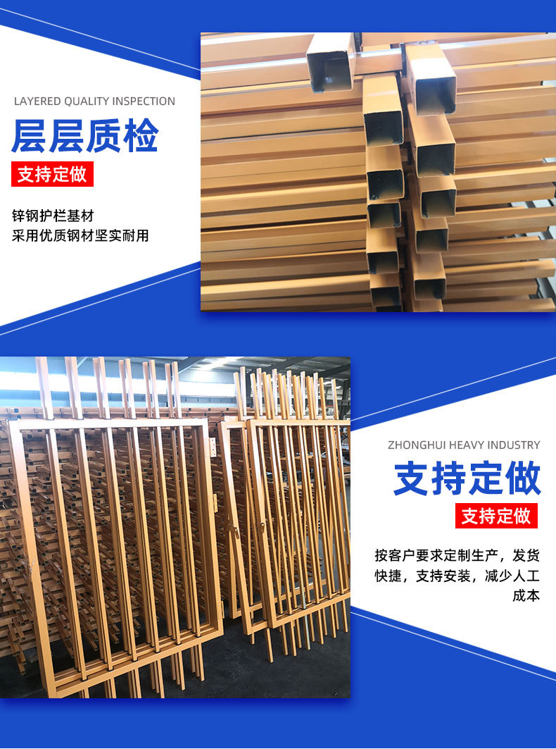 锌钢电力护栏_04.jpg