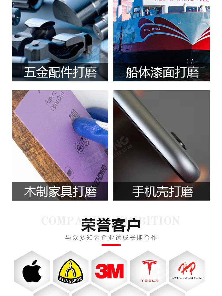 金相常规 (12).jpg