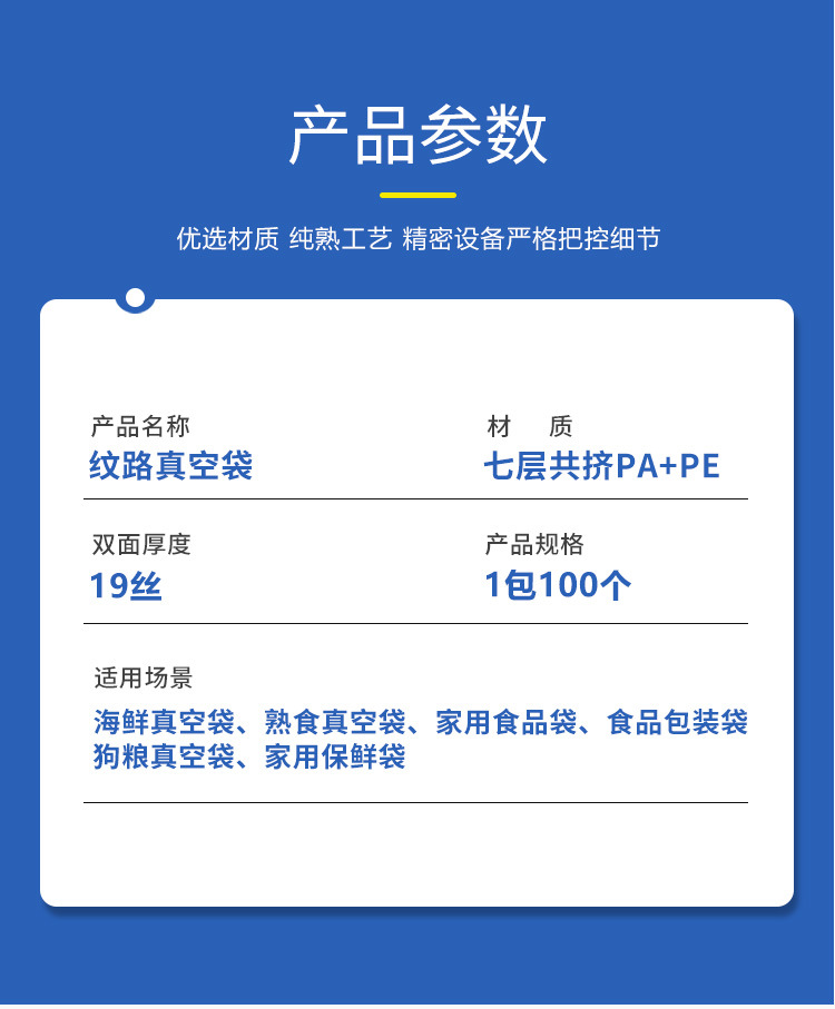 详情页_02