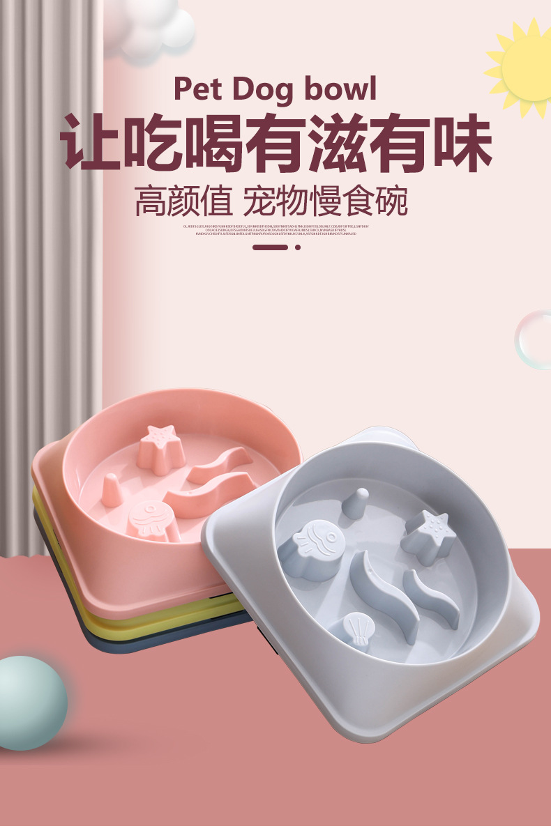 狗碗详情_02.jpg