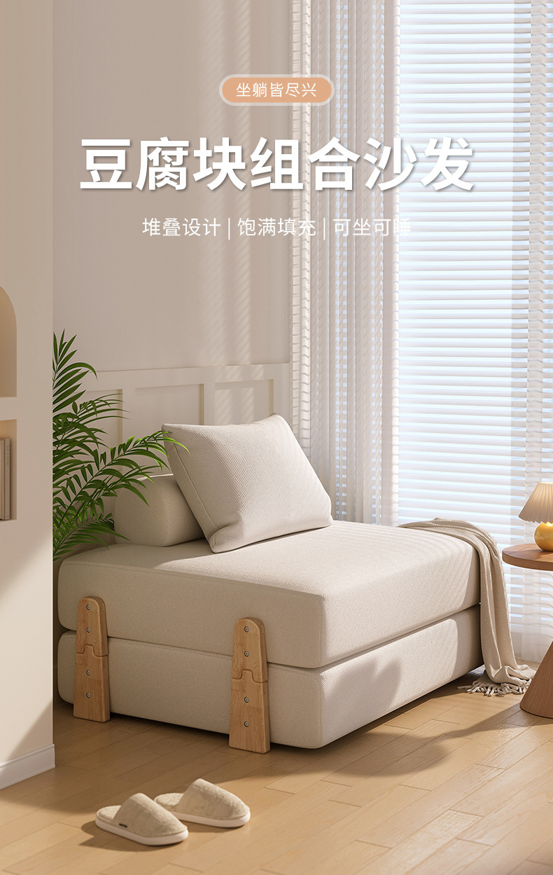 复制_懒人沙发可躺可睡单人小沙发床折叠卧室客厅.jpg