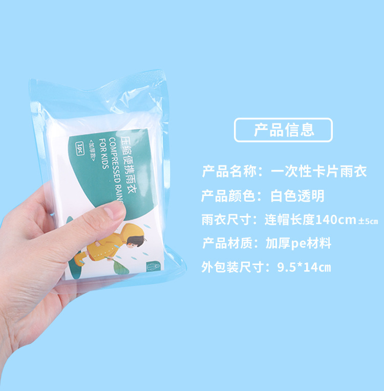 详情页1