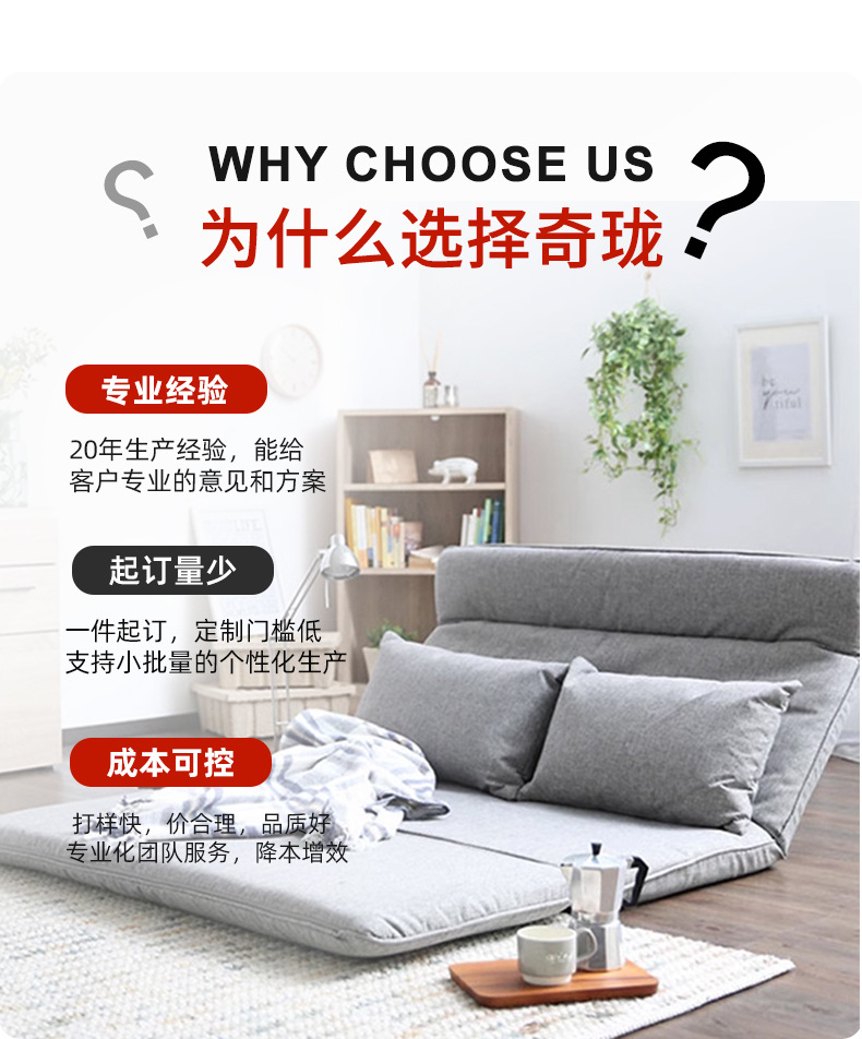 懒人沙发