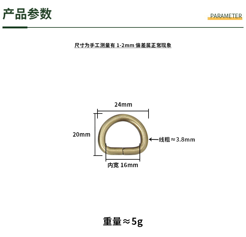 尺码790.JPG