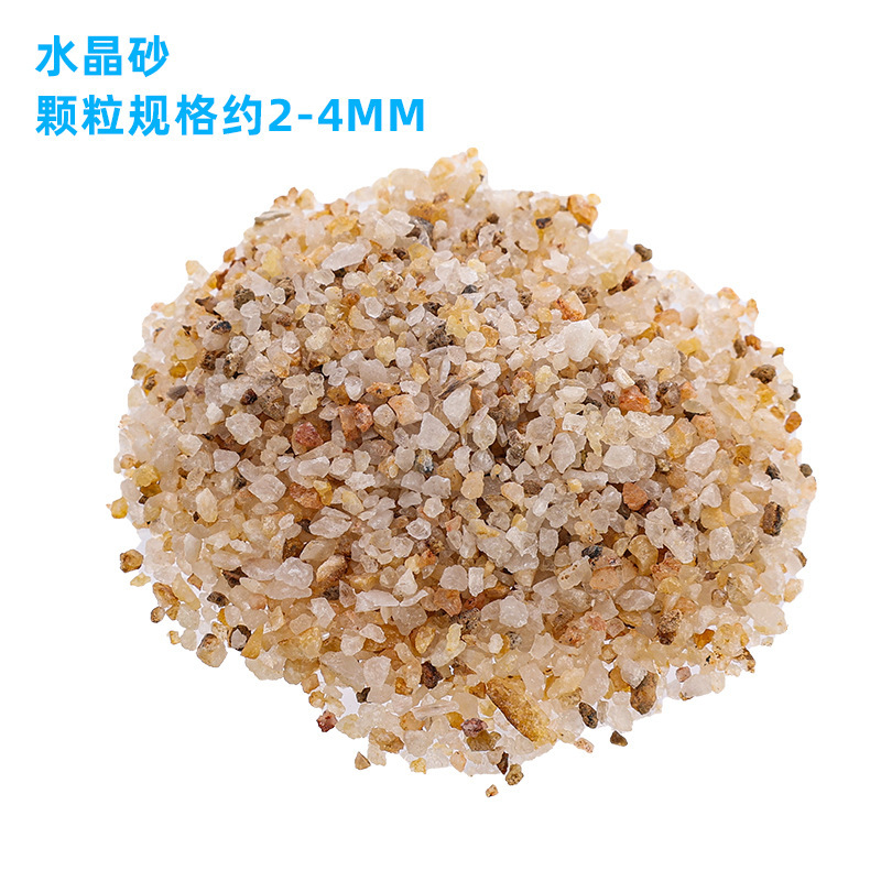 复制_水陆鱼缸底砂天然散装水族箱鱼缸造景装饰玻.jpg