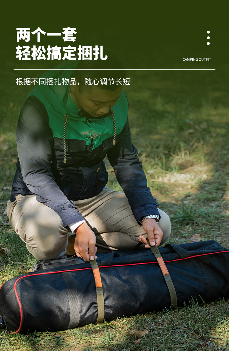魔术贴绑带_03
