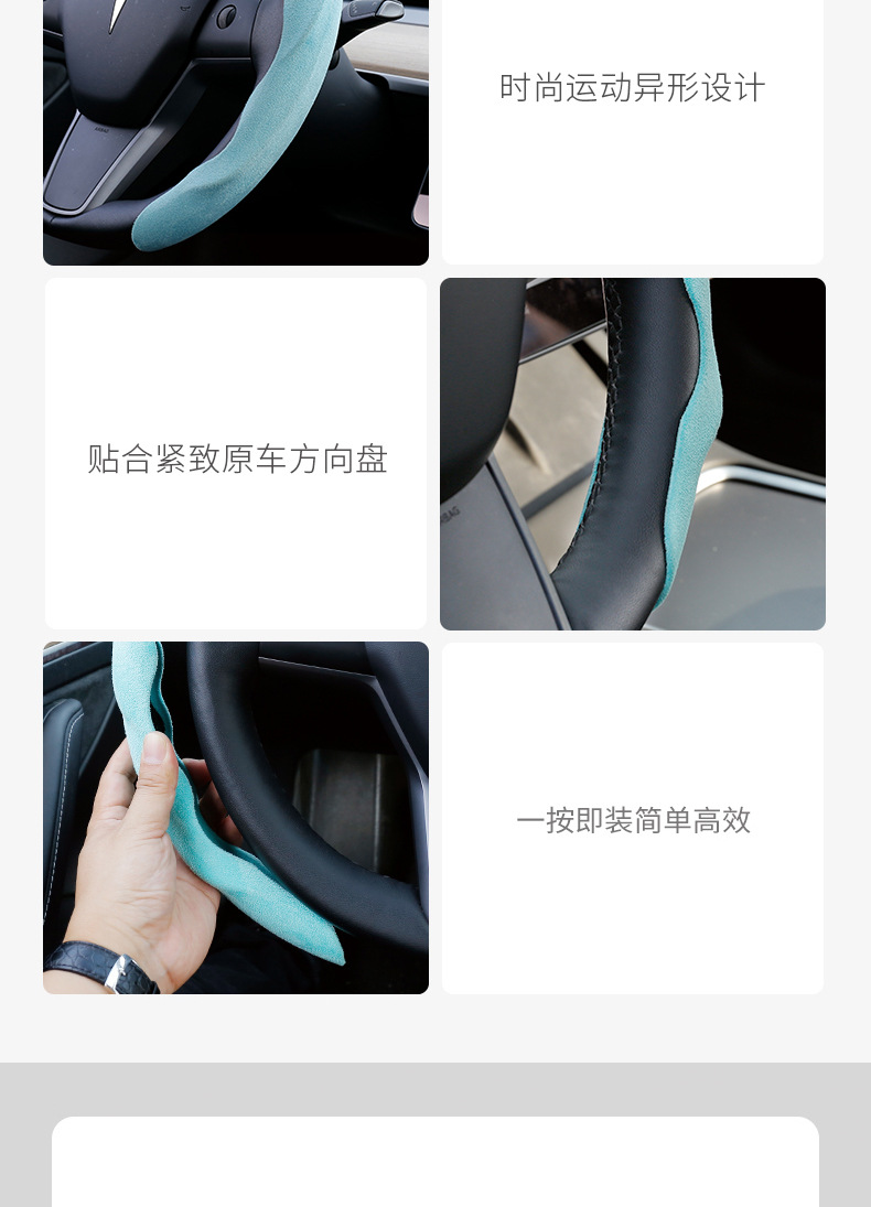 异形特斯拉车详情页_16.jpg