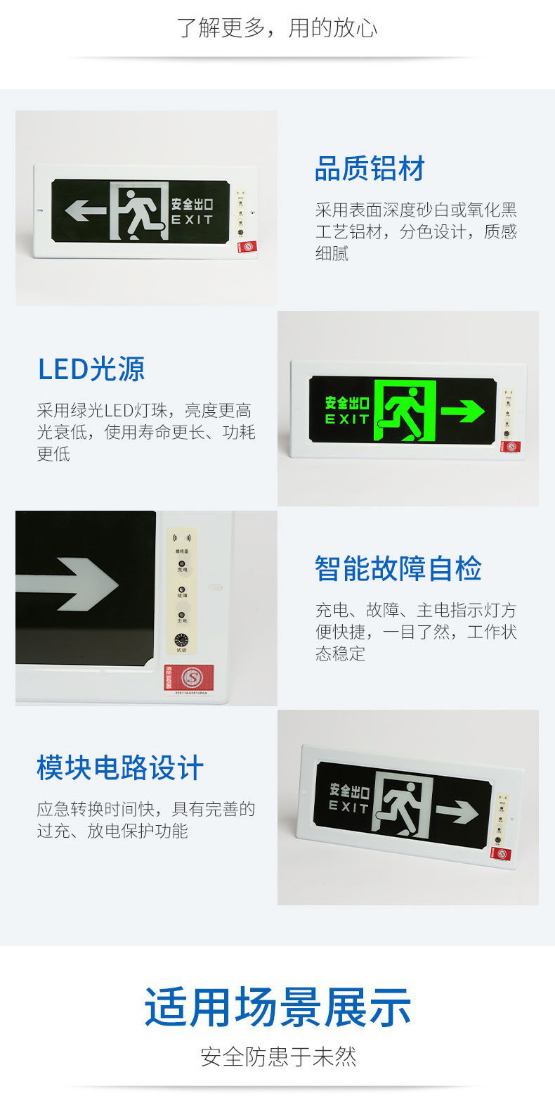 嵌入式_07.jpg