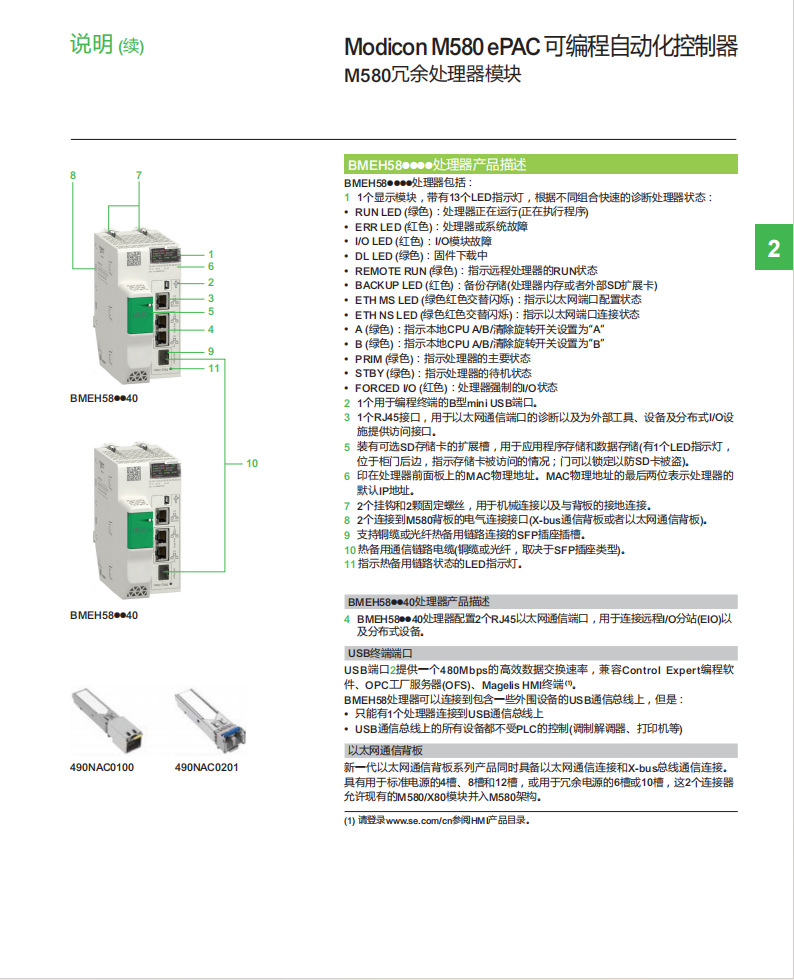 cbe181b418919797536290032648f2