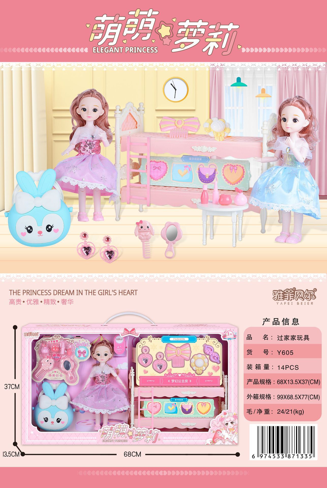b315374ee4ab903d194f390f73980d