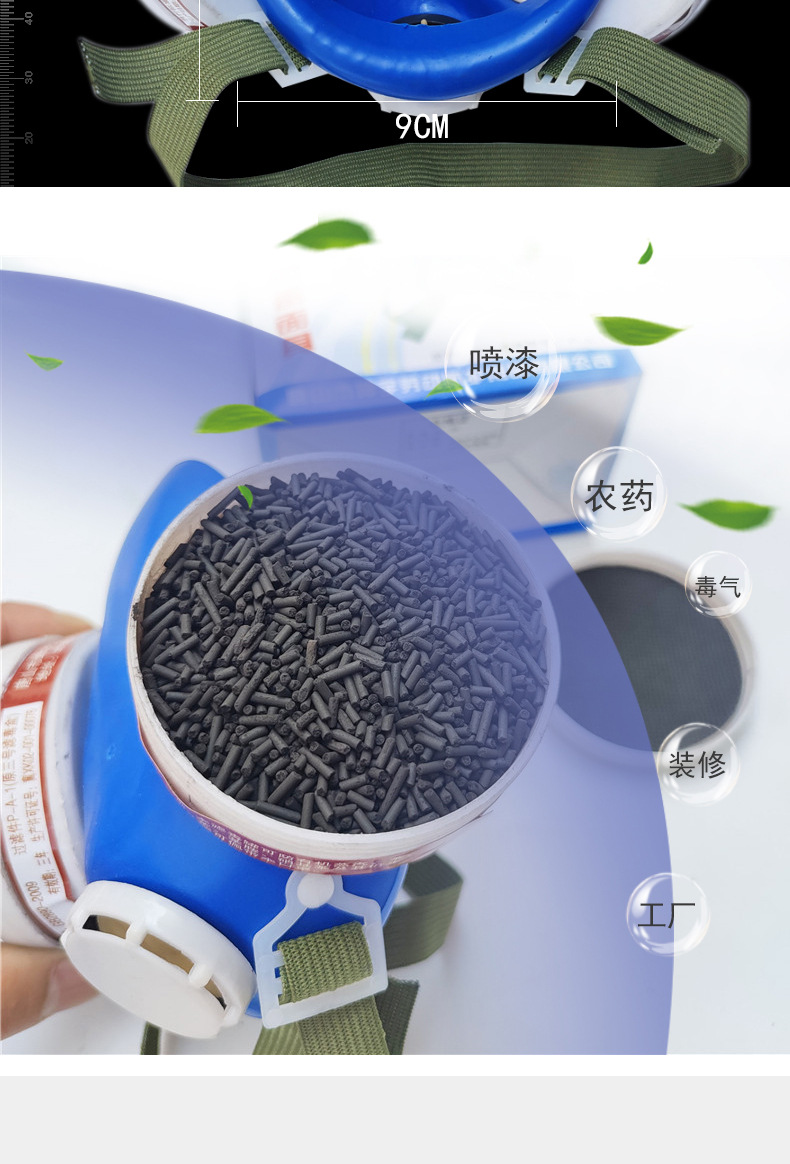 双罐防毒面具煤矿喷漆甲醛农药工业化工防毒口罩活性炭