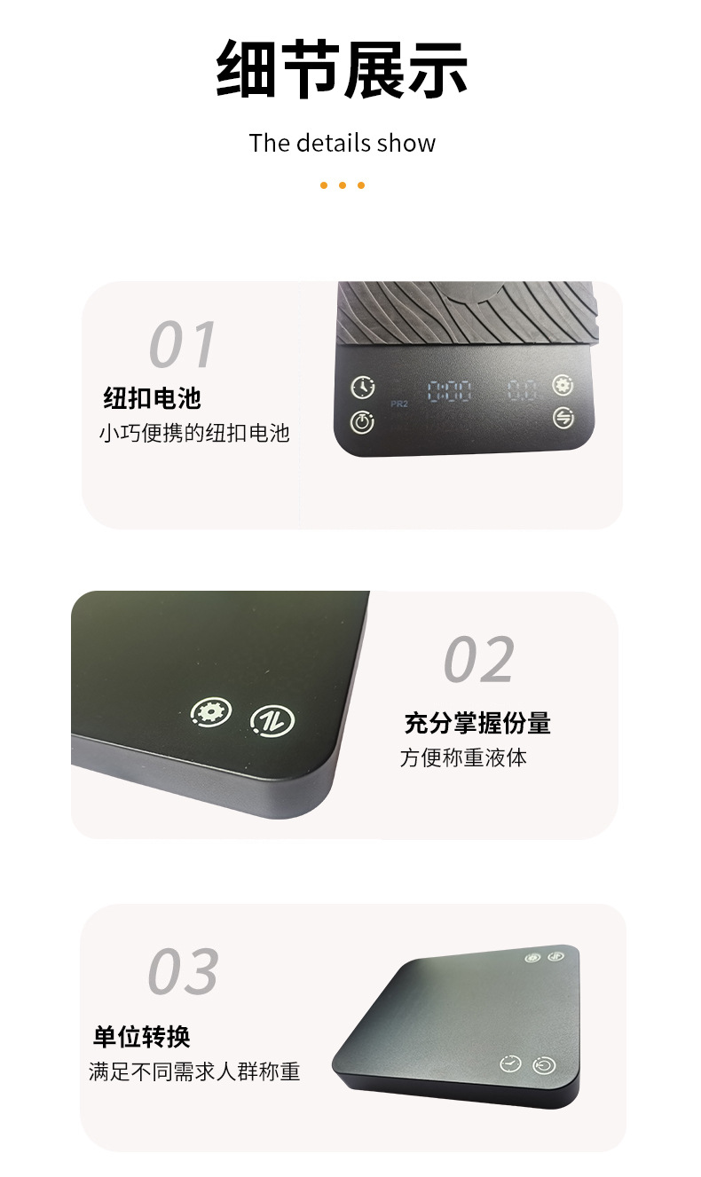 详情2_09.jpg