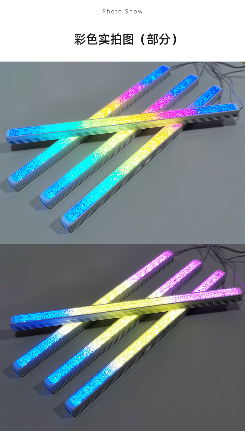 白色钻石灯条-2_01