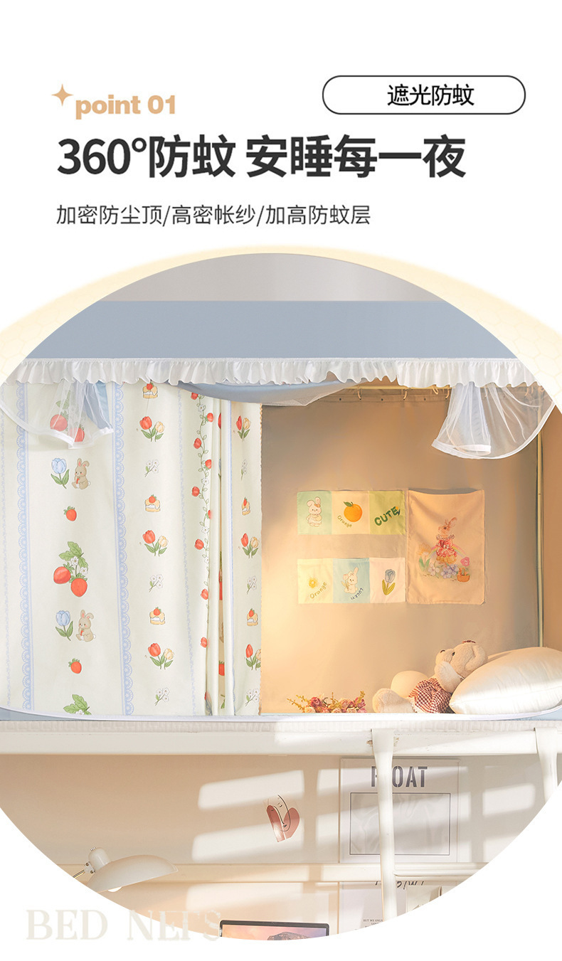 草莓兔_06.jpg
