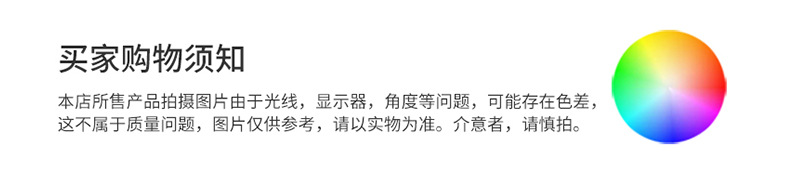 详情页_13.jpg