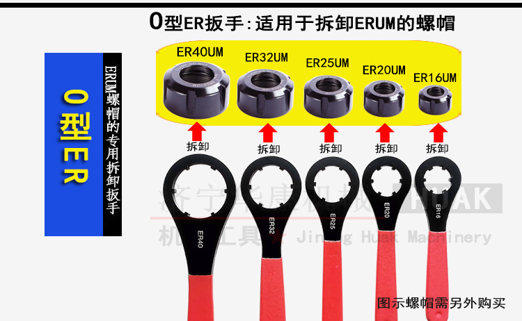 O型扳手详情 (5).jpg