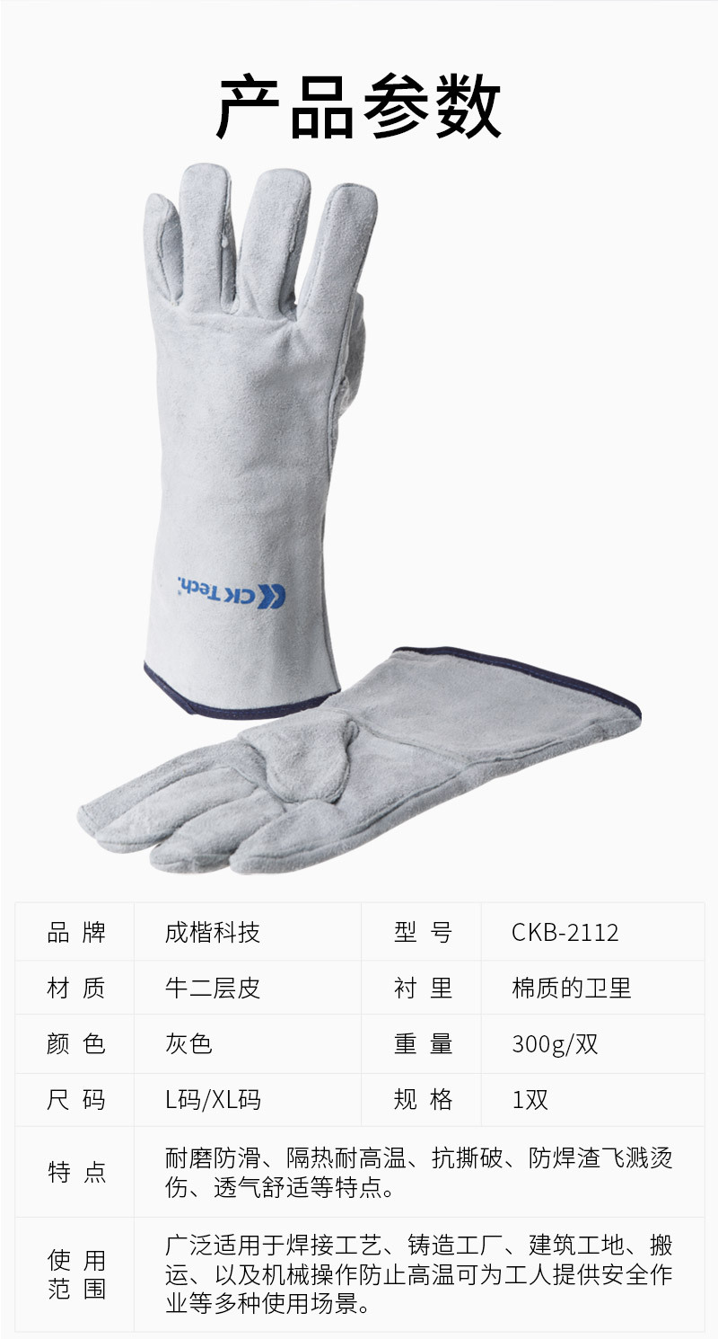 CKB-2112详情_04.jpg