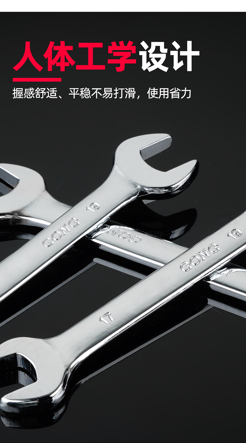 镜面开口呆扳手描述_07