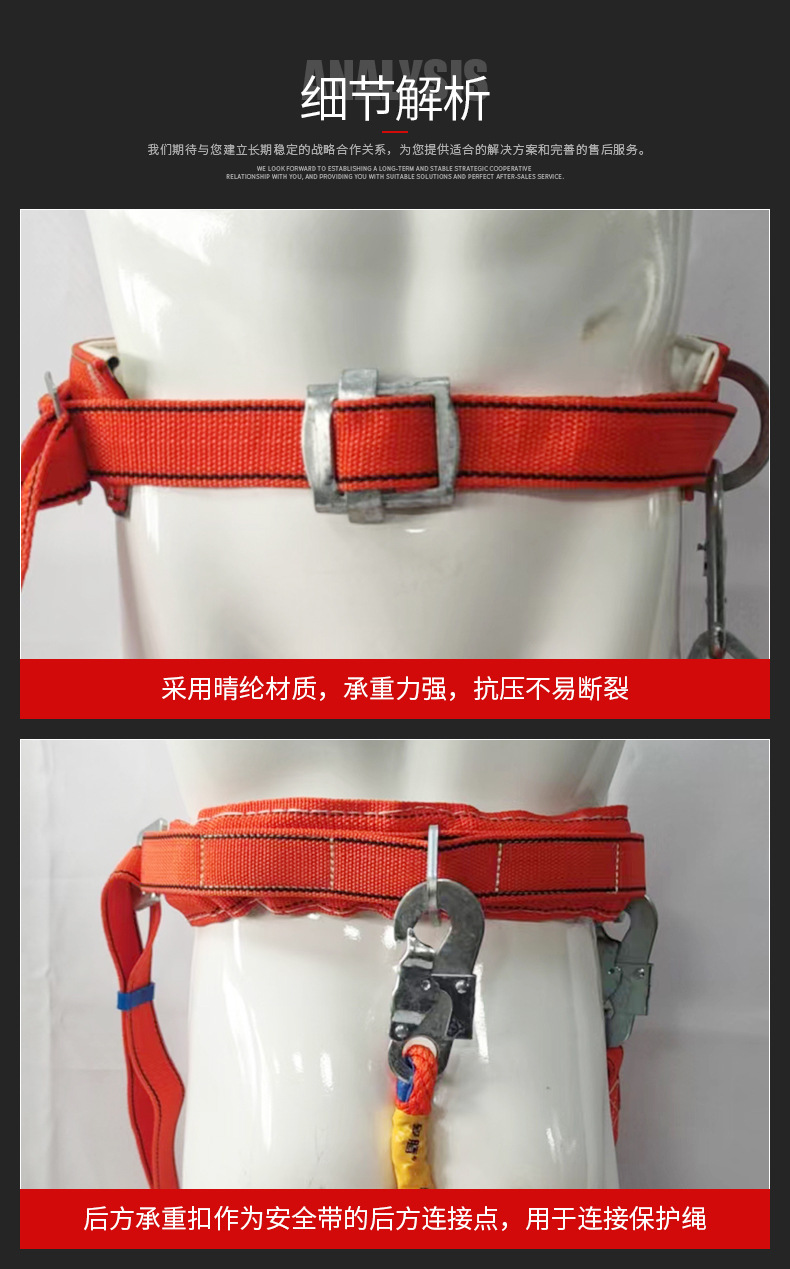 电工用单保险双保险安全带