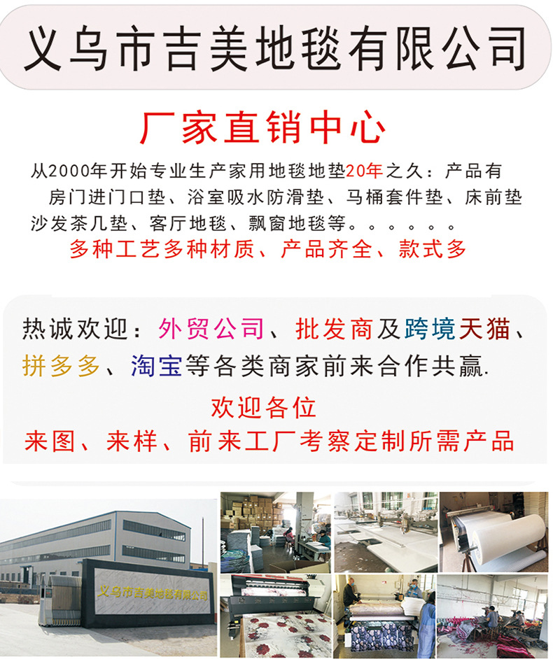 法兰绒床边毯详情图_01