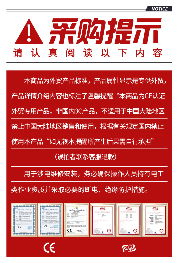 警告 FIKO 店...jpg