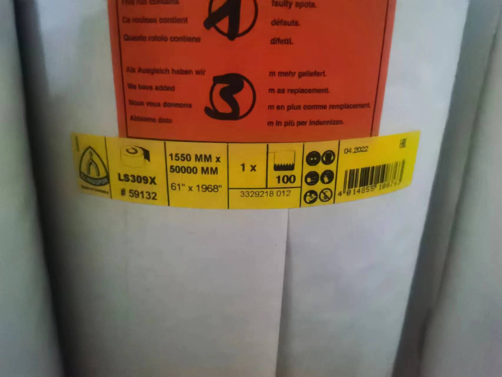 微信图片_20230624112751