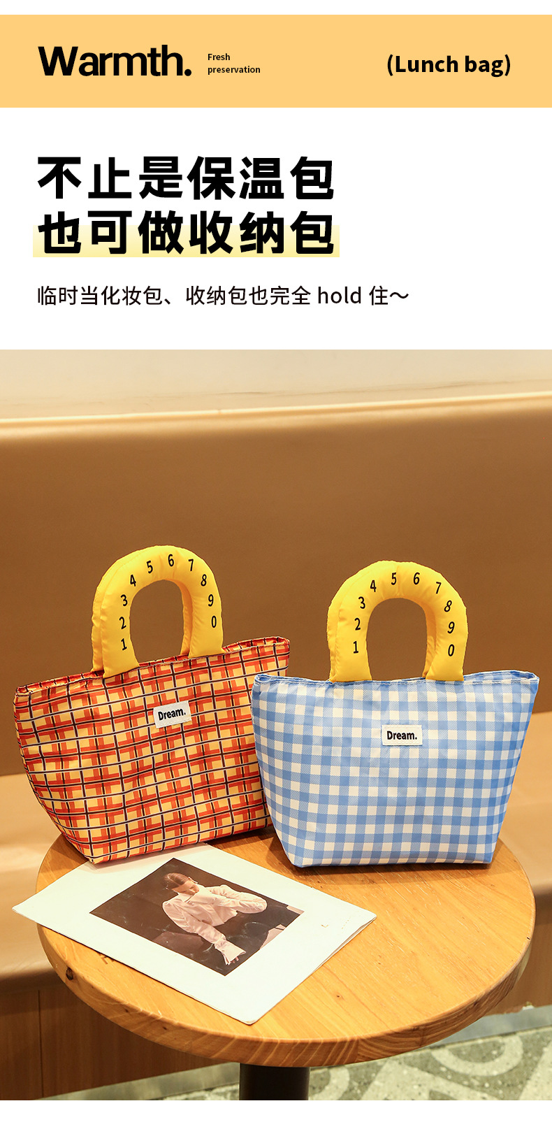 纯色格纹托特便当包_11.jpg