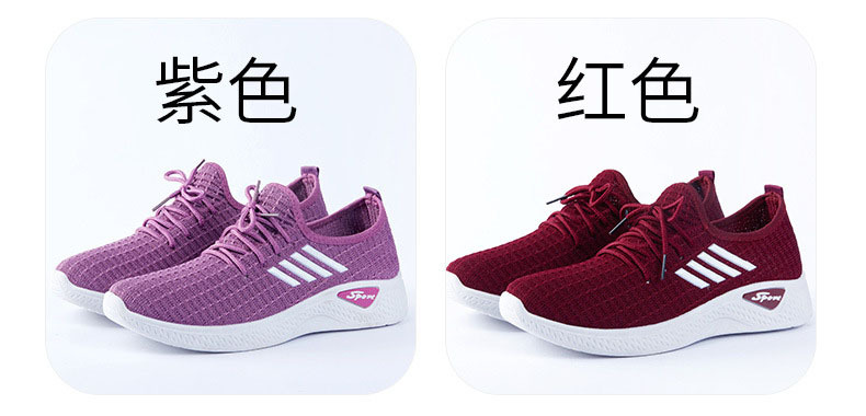 椰子女鞋透气跑步健步飞织网鞋子女士休闲运动鞋